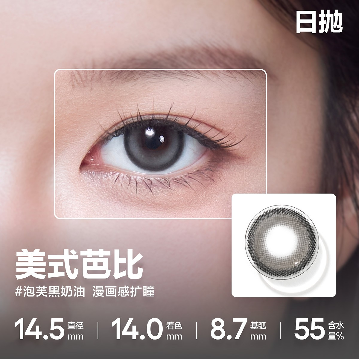 CoFANCY 可糖 美式芭比 | 1-Day | 10P