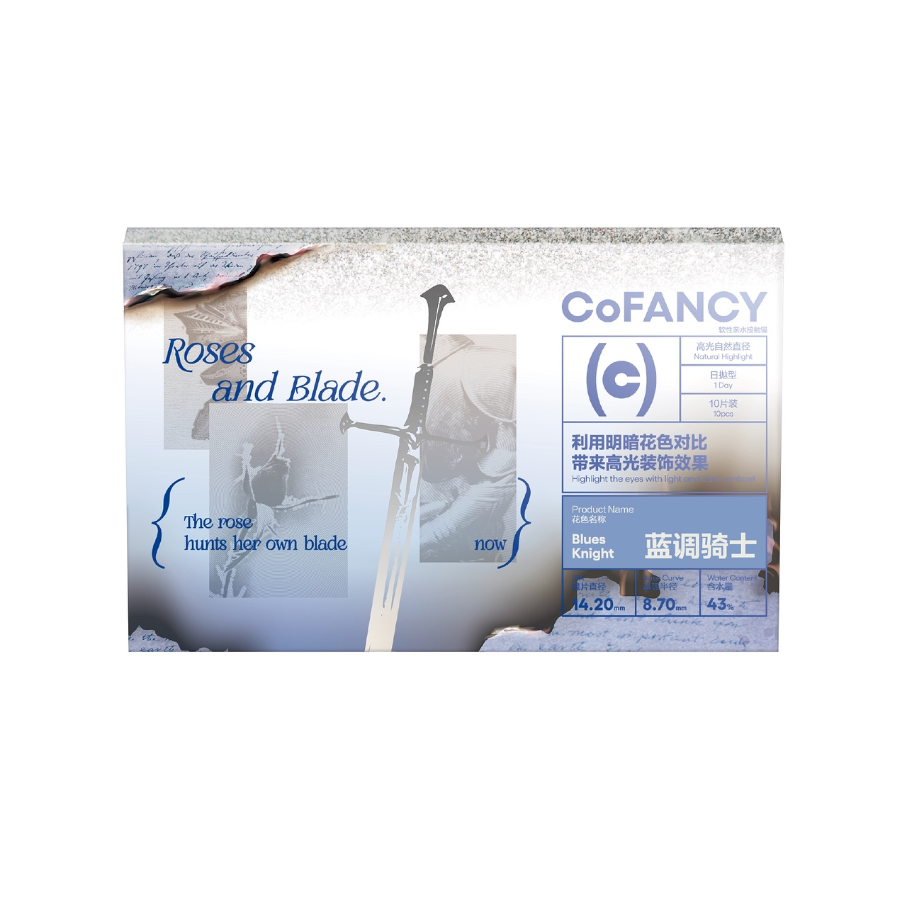 CoFANCY 可糖 藍調騎士 | 1-Day | 10P