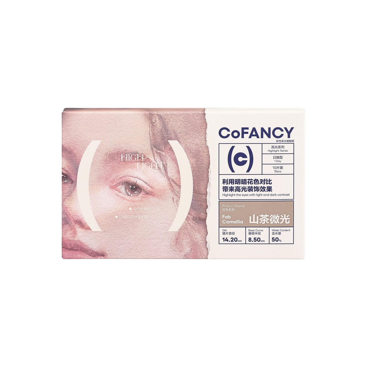 CoFANCY 可糖 山茶微光 | 1-Day | 10P