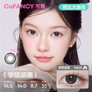 CoFANCY 可糖 學院派黑 | 1-Day | 10P