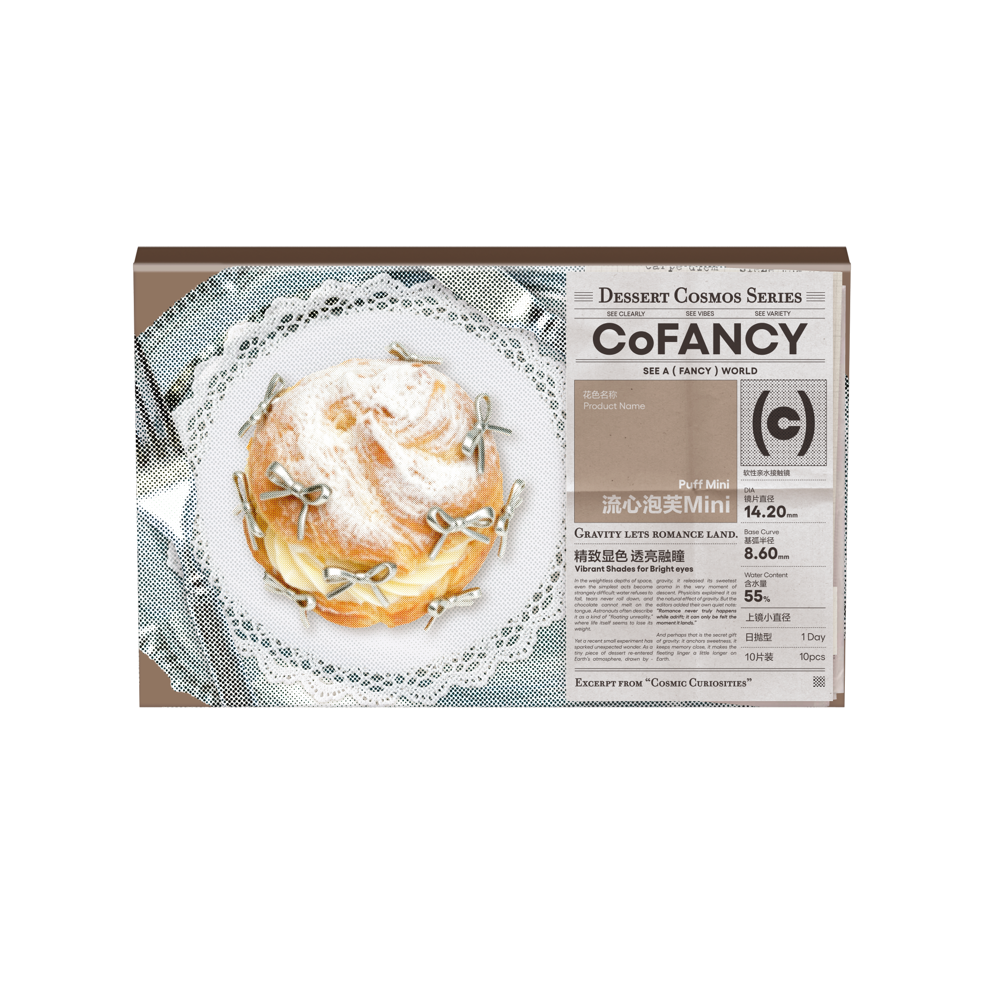 CoFANCY 可糖 流心泡芙 | 1-Day | 10P