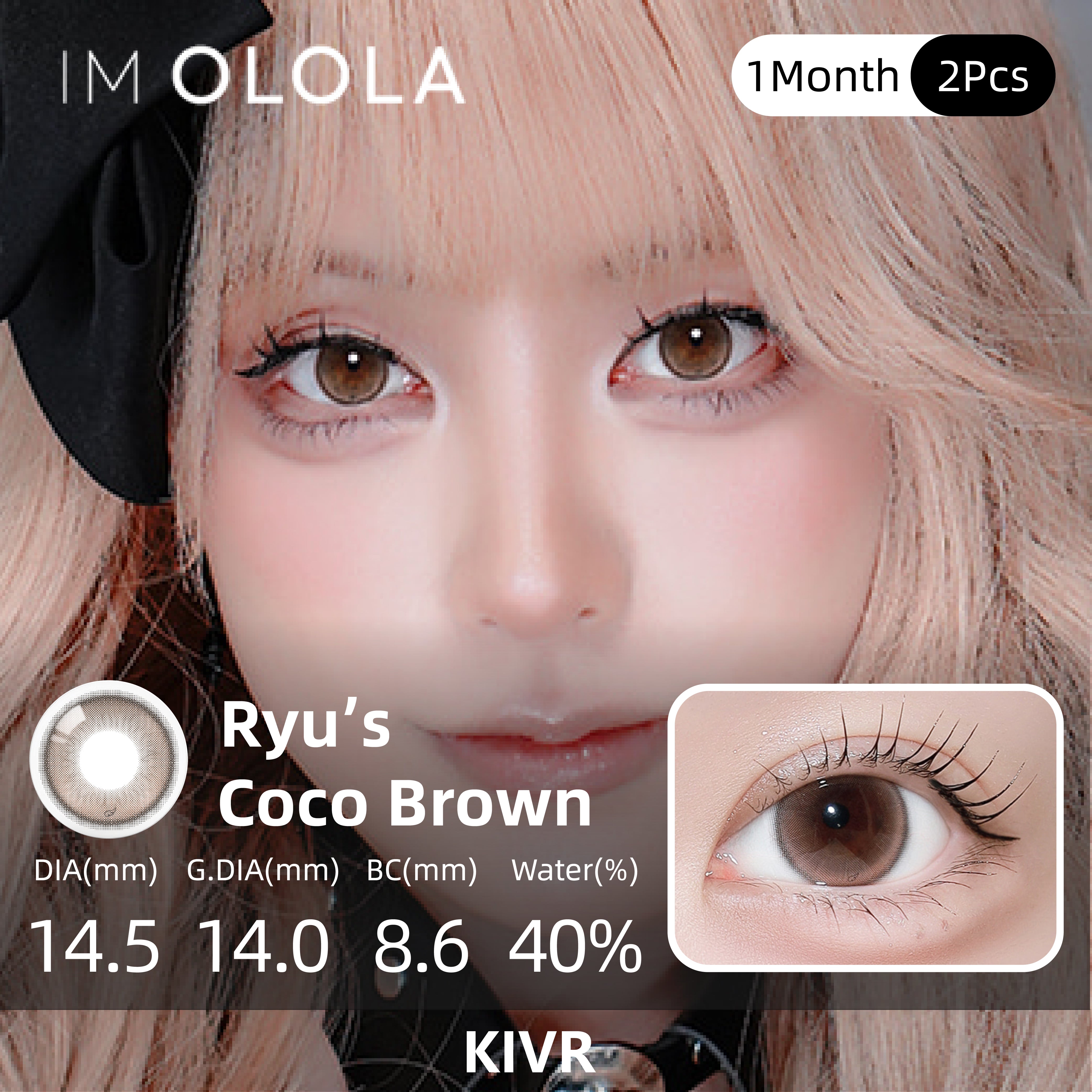 OLOLA Ryu's Choco Brown | 1-Month | 2P