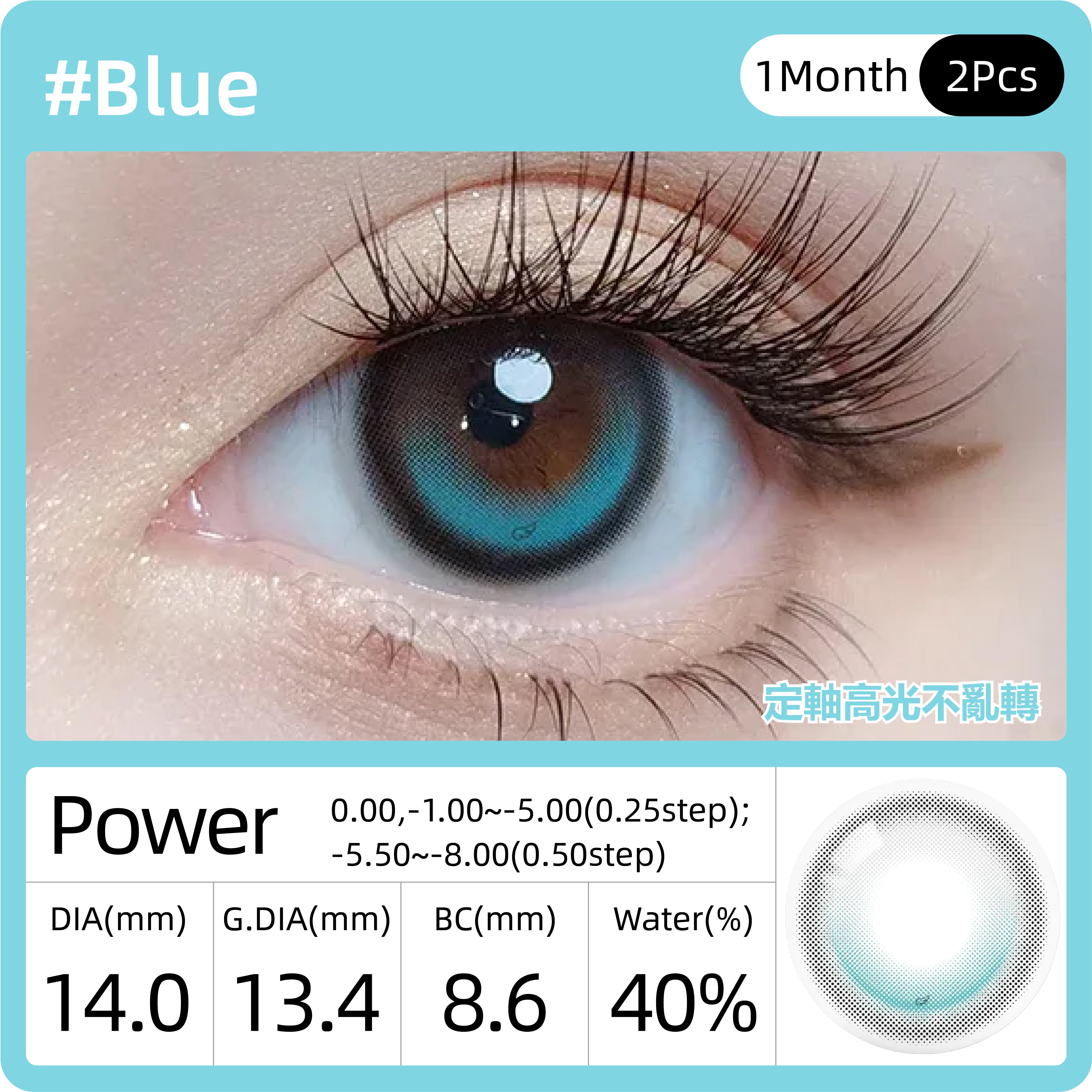 OLOLA LUNE Blue | 1-Month | 2P