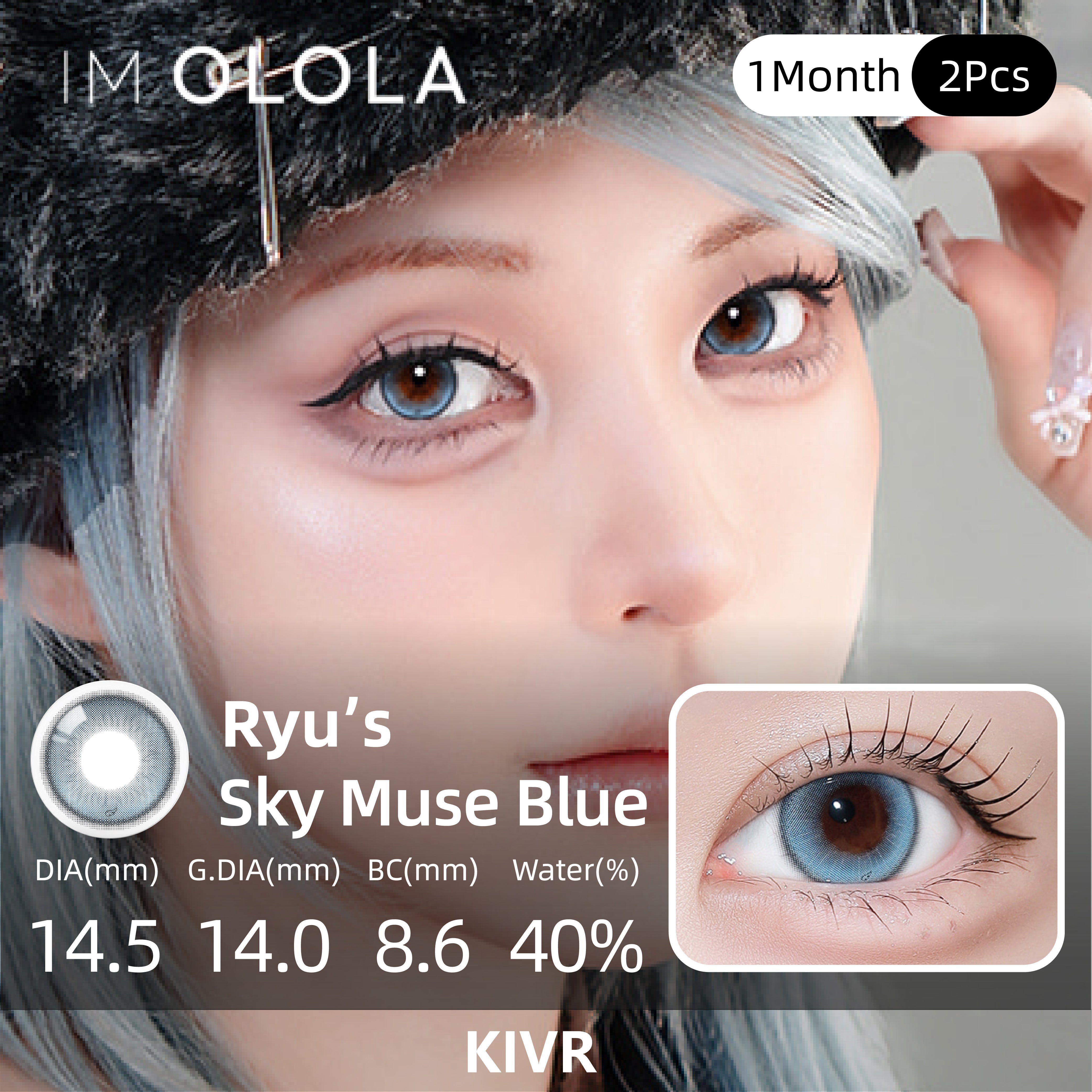 OLOLA Ryu's Sky Muse Blue | 1-Month | 2P