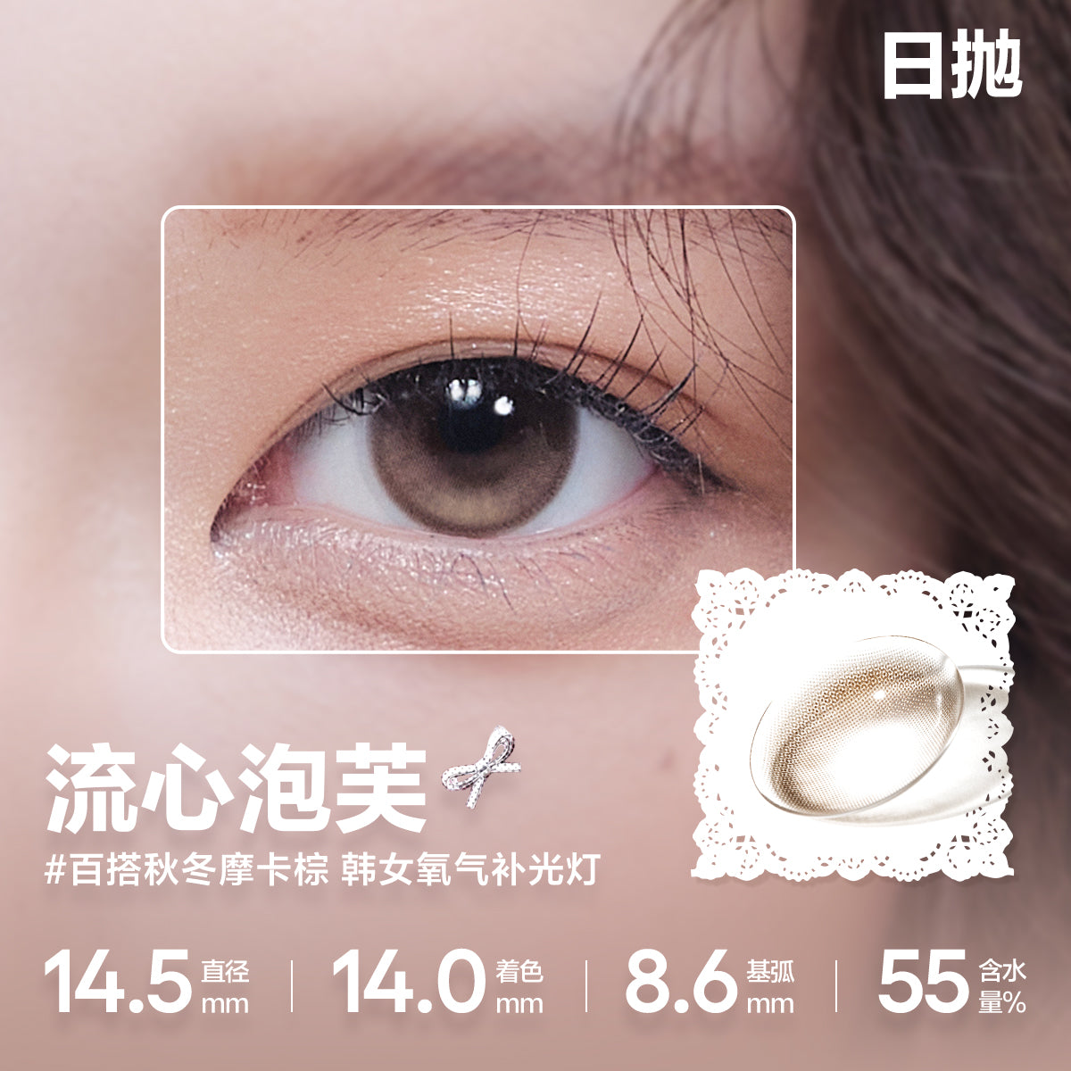CoFANCY 可糖 流心泡芙 | 1-Day | 10P