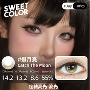 SweetColor 定軸淚光系列-撈月亮 | 1-Day | 10P